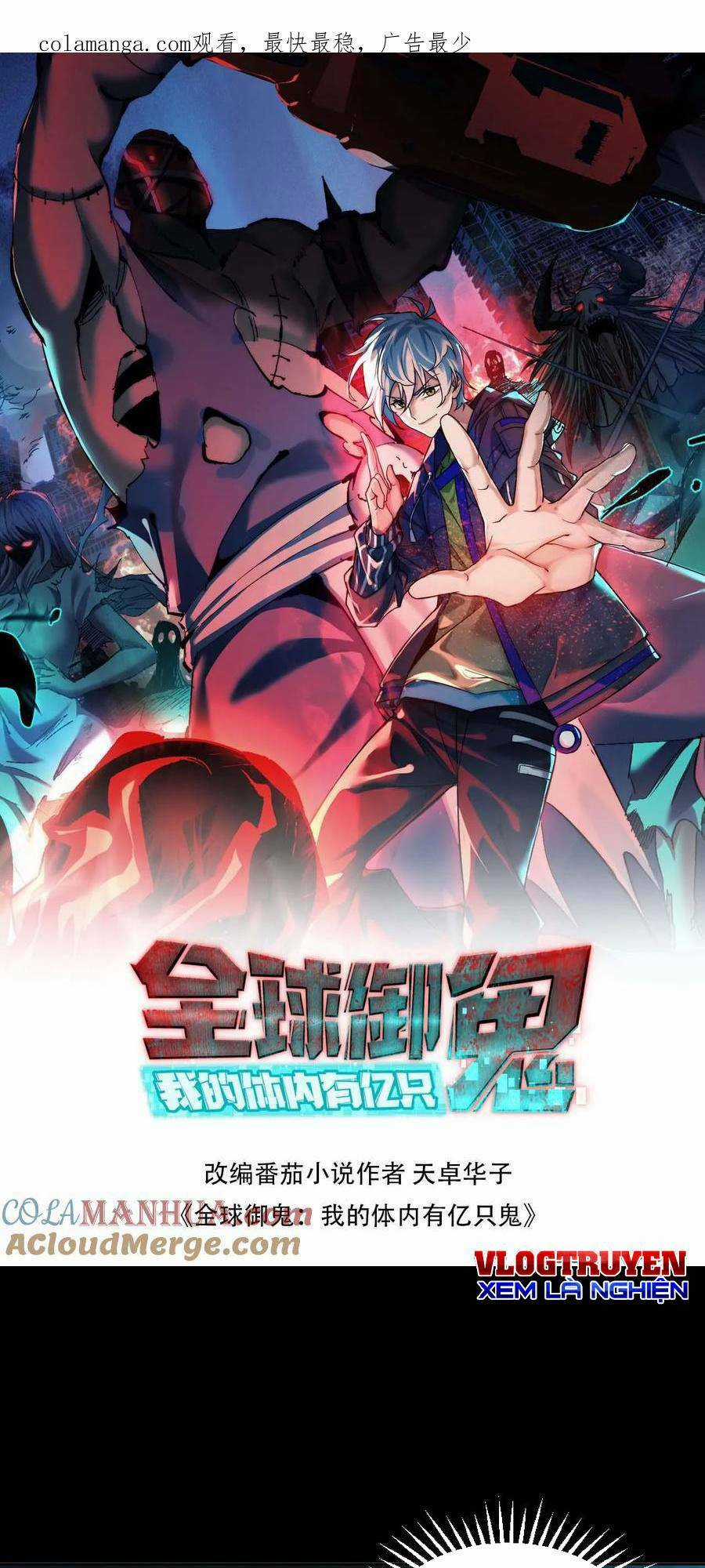 Toàn Cầu Ngự Quỷ: Trong Cơ Thể Ta Có Hàng Trăm Triệu Con Quỷ Chapter 92 trang 0