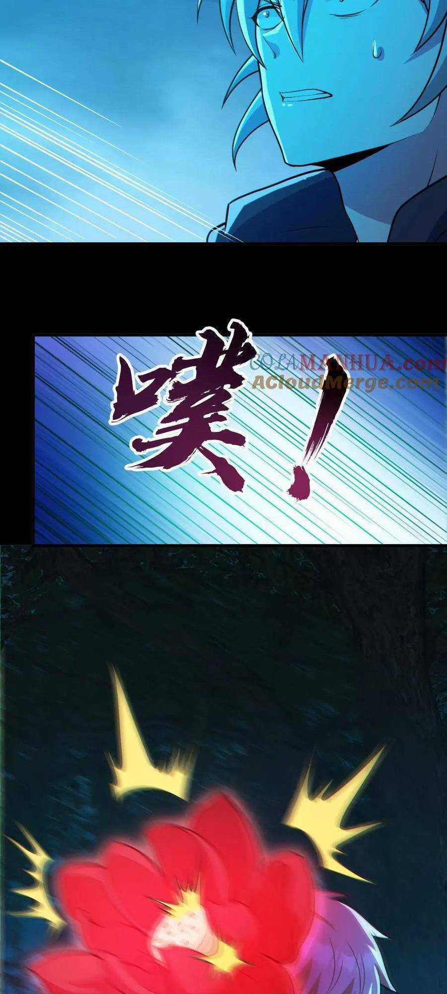 Toàn Cầu Ngự Quỷ: Trong Cơ Thể Ta Có Hàng Trăm Triệu Con Quỷ Chapter 92 trang 21