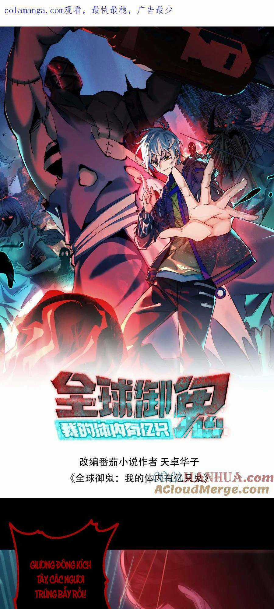 Toàn Cầu Ngự Quỷ: Trong Cơ Thể Ta Có Hàng Trăm Triệu Con Quỷ Chapter 93 trang 0