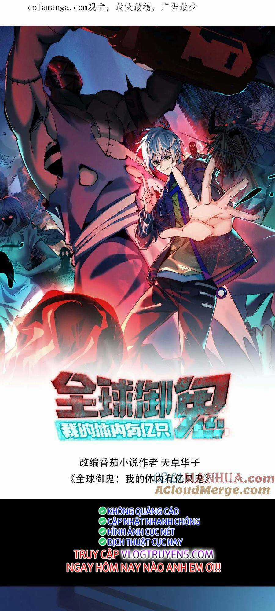 Toàn Cầu Ngự Quỷ: Trong Cơ Thể Ta Có Hàng Trăm Triệu Con Quỷ Chapter 95 trang 1