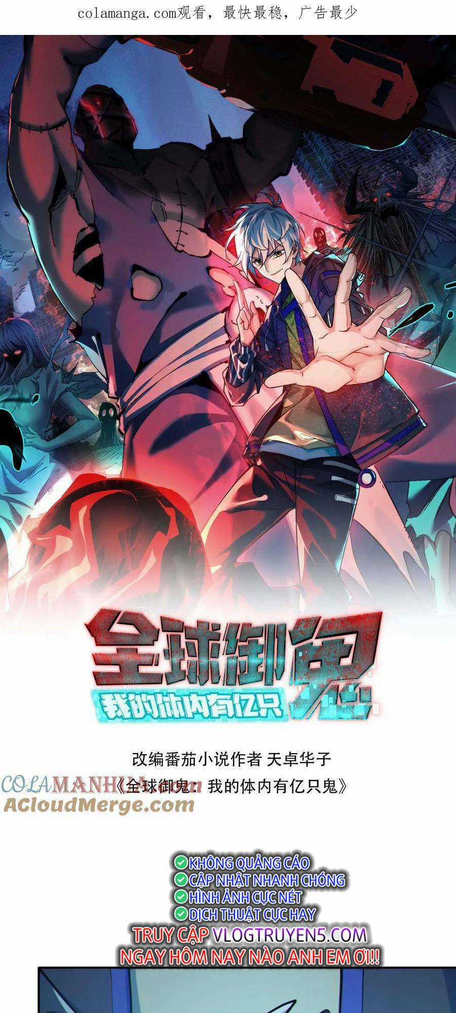 Toàn Cầu Ngự Quỷ: Trong Cơ Thể Ta Có Hàng Trăm Triệu Con Quỷ Chapter 96 trang 0