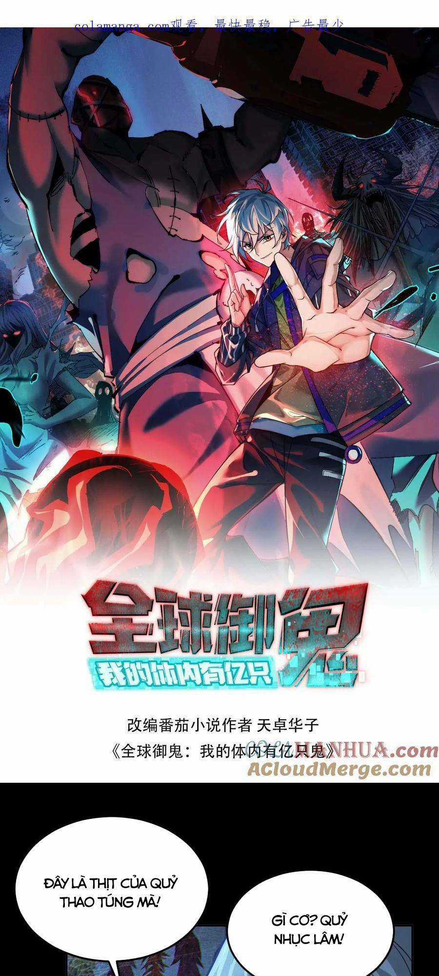 Toàn Cầu Ngự Quỷ: Trong Cơ Thể Ta Có Hàng Trăm Triệu Con Quỷ Chapter 99 trang 0