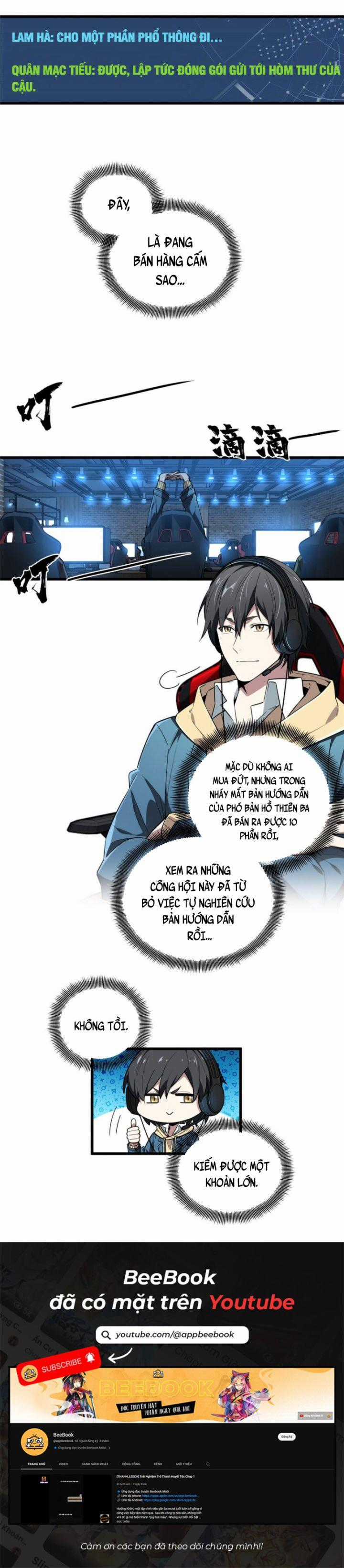 Toàn Chức Cao Thủ 2 Chapter 112 trang 7