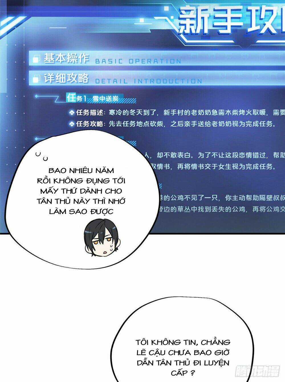 Toàn Chức Cao Thủ 2 Chapter 12 trang 11