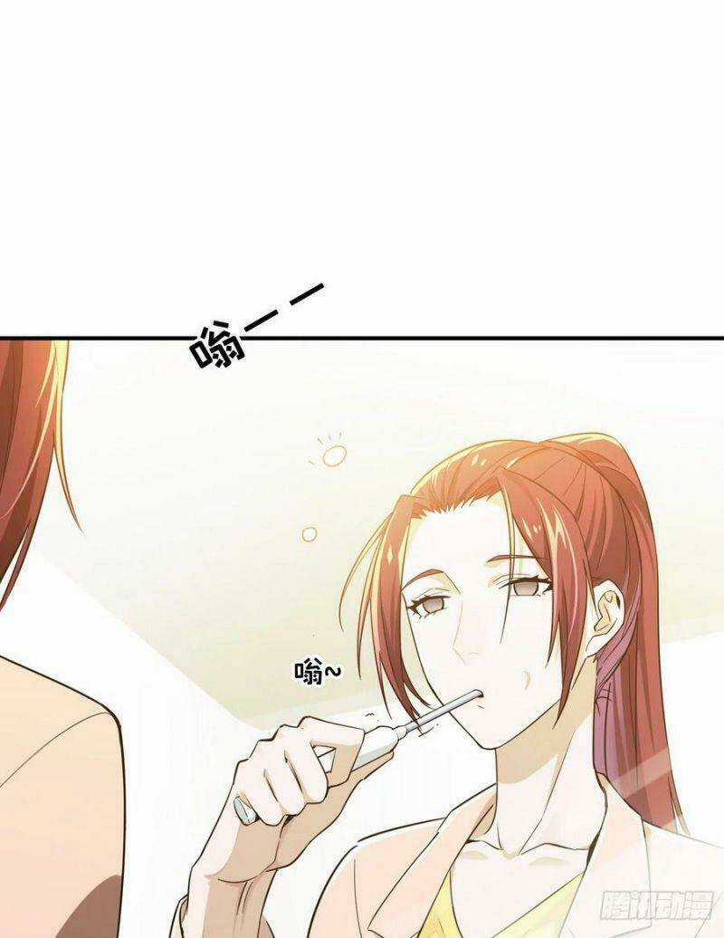 Toàn Chức Cao Thủ 2 Chapter 25 trang 5