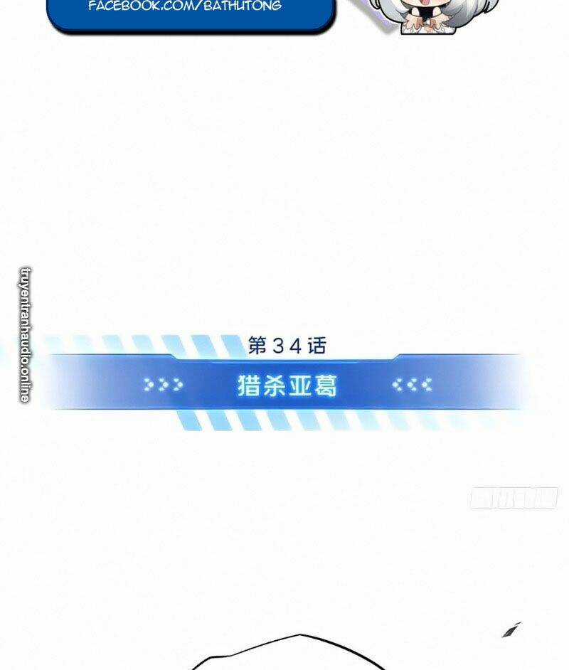 Toàn Chức Cao Thủ 2 Chapter 34 trang 4