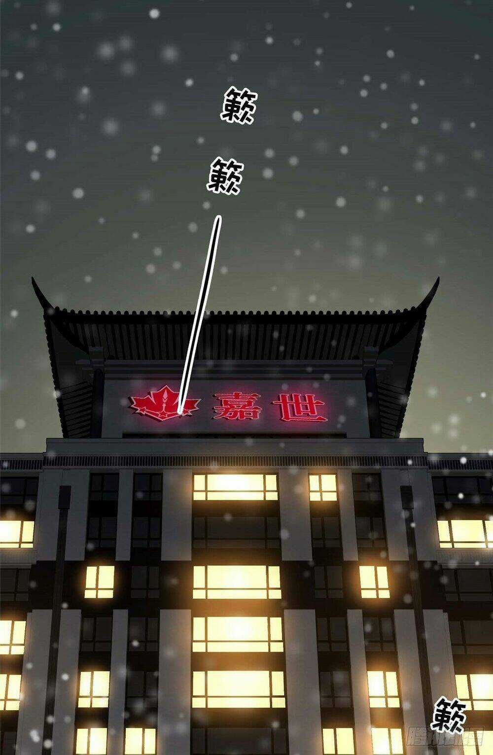 Toàn Chức Cao Thủ 2 Chapter 4 trang 23