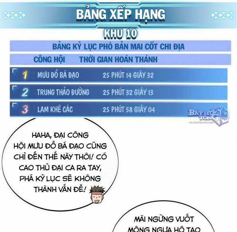Toàn Chức Cao Thủ 2 Chapter 50 trang 5