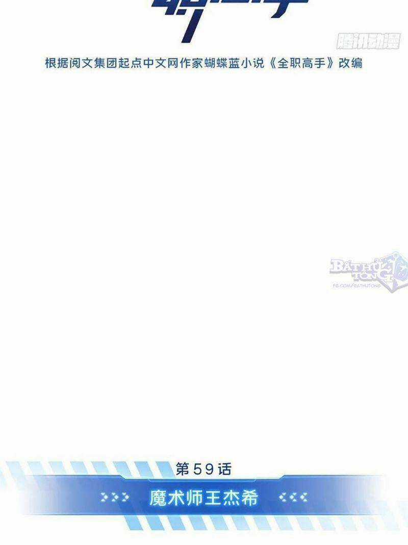 Toàn Chức Cao Thủ 2 Chapter 59 trang 19