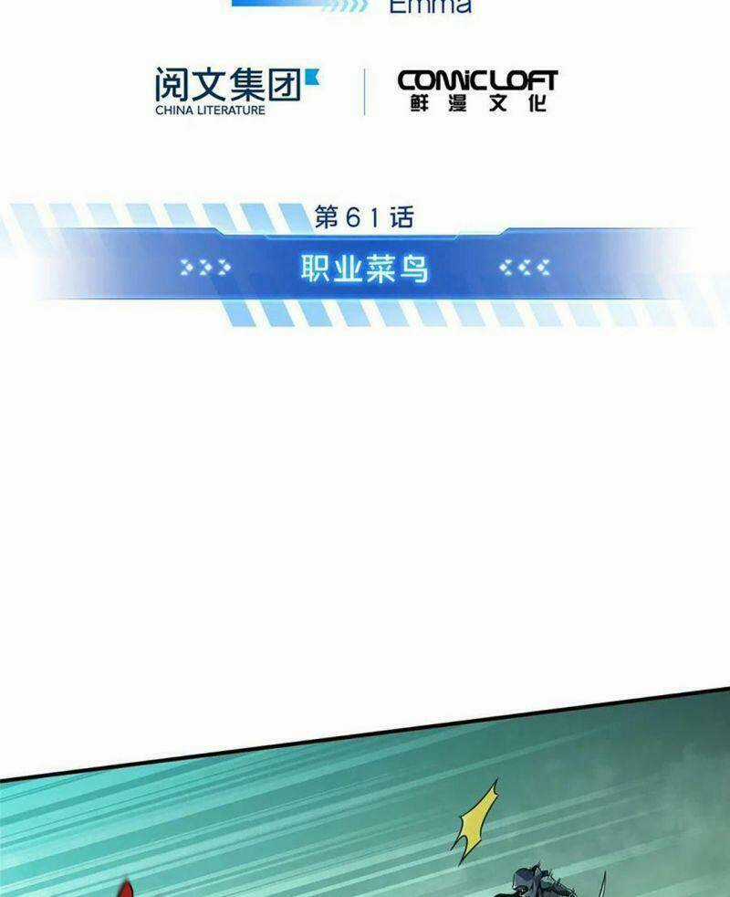 Toàn Chức Cao Thủ 2 Chapter 61 trang 10