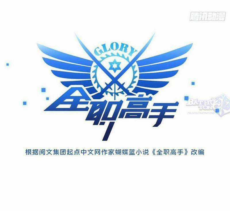 Toàn Chức Cao Thủ 2 Chapter 65 trang 7