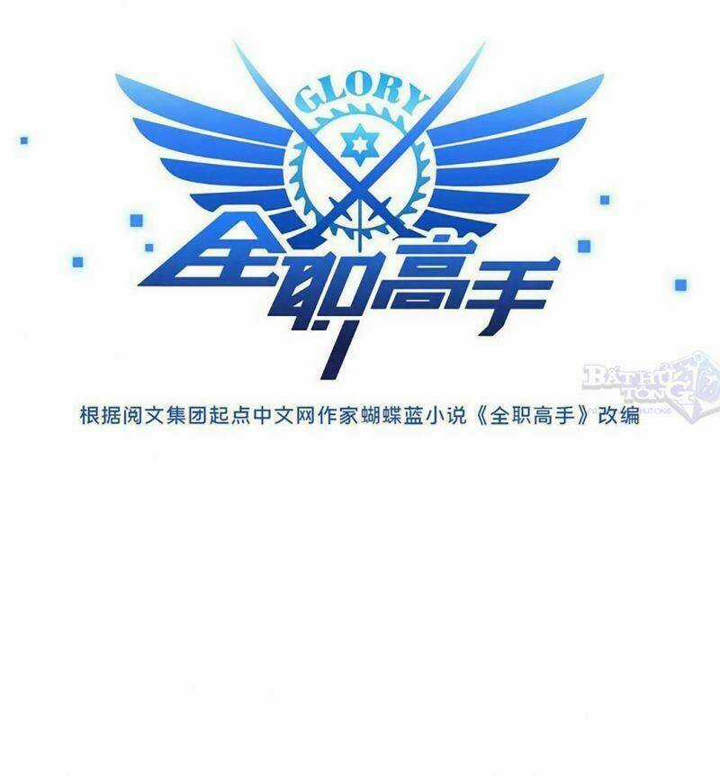 Toàn Chức Cao Thủ 2 Chapter 66 trang 5