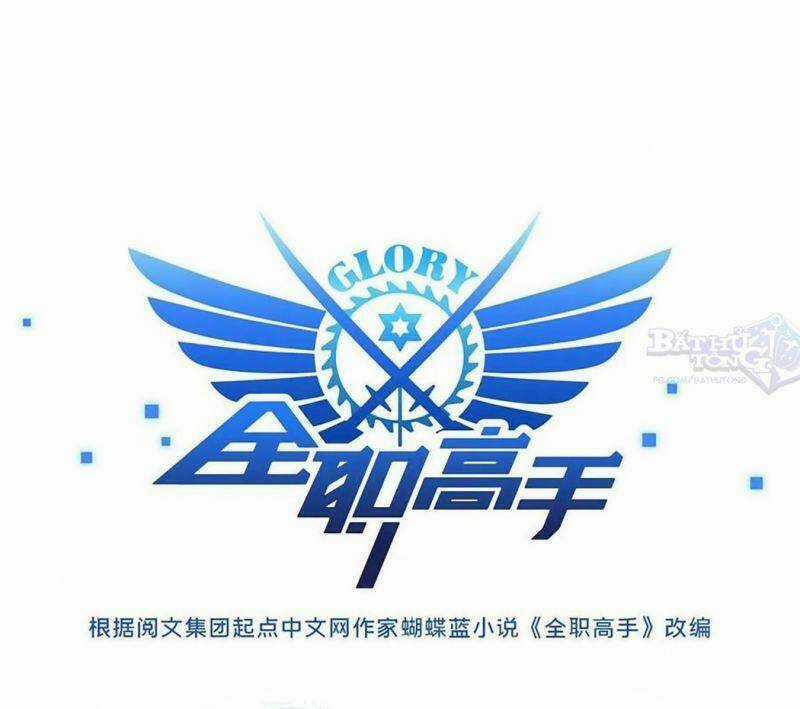 Toàn Chức Cao Thủ 2 Chapter 67 trang 3