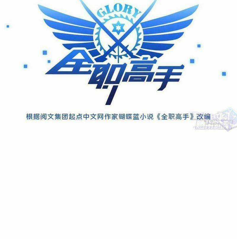 Toàn Chức Cao Thủ 2 Chapter 68 trang 3