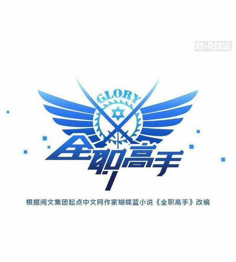 Toàn Chức Cao Thủ 2 Chapter 69 trang 6