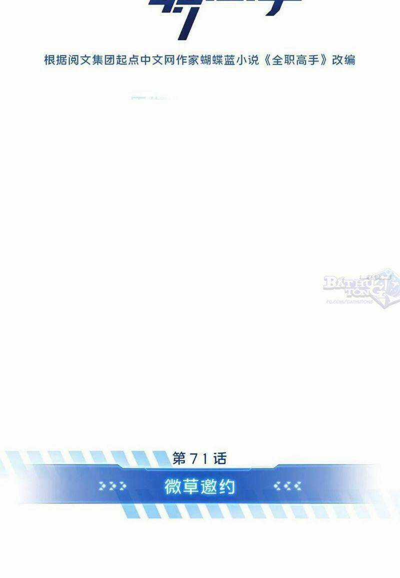 Toàn Chức Cao Thủ 2 Chapter 71 trang 8