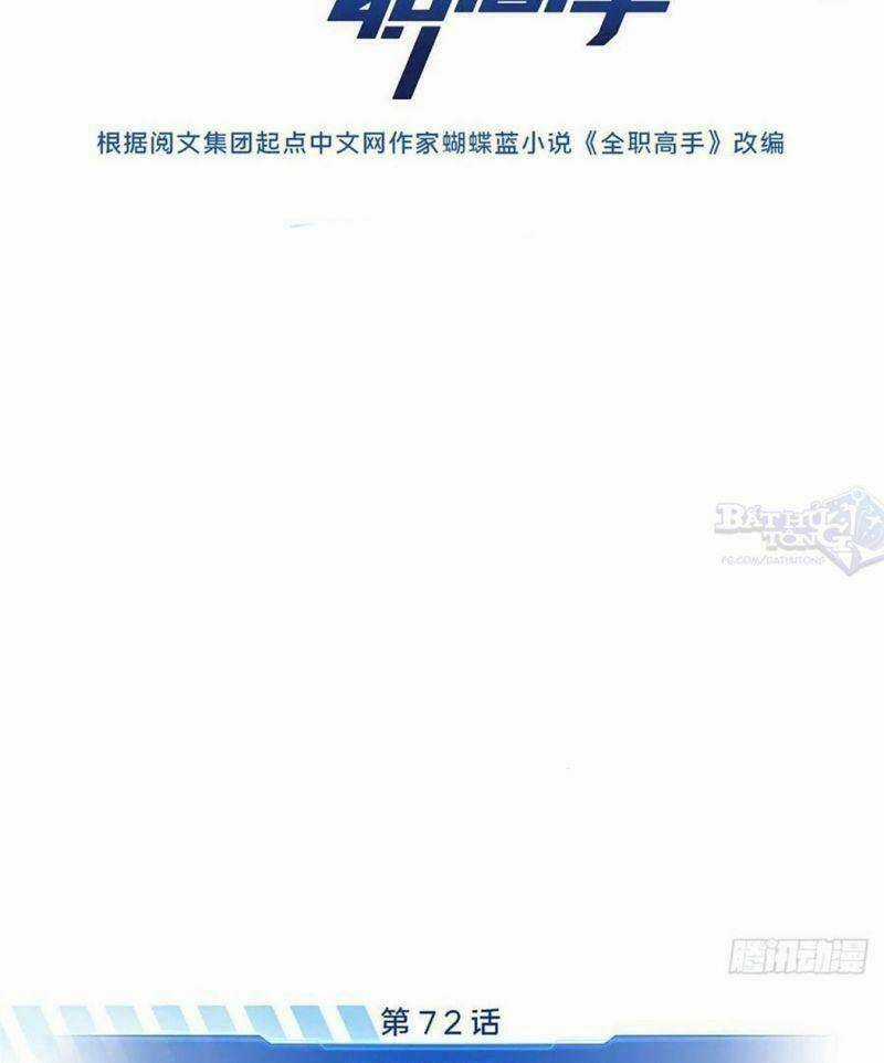 Toàn Chức Cao Thủ 2 Chapter 72 trang 8