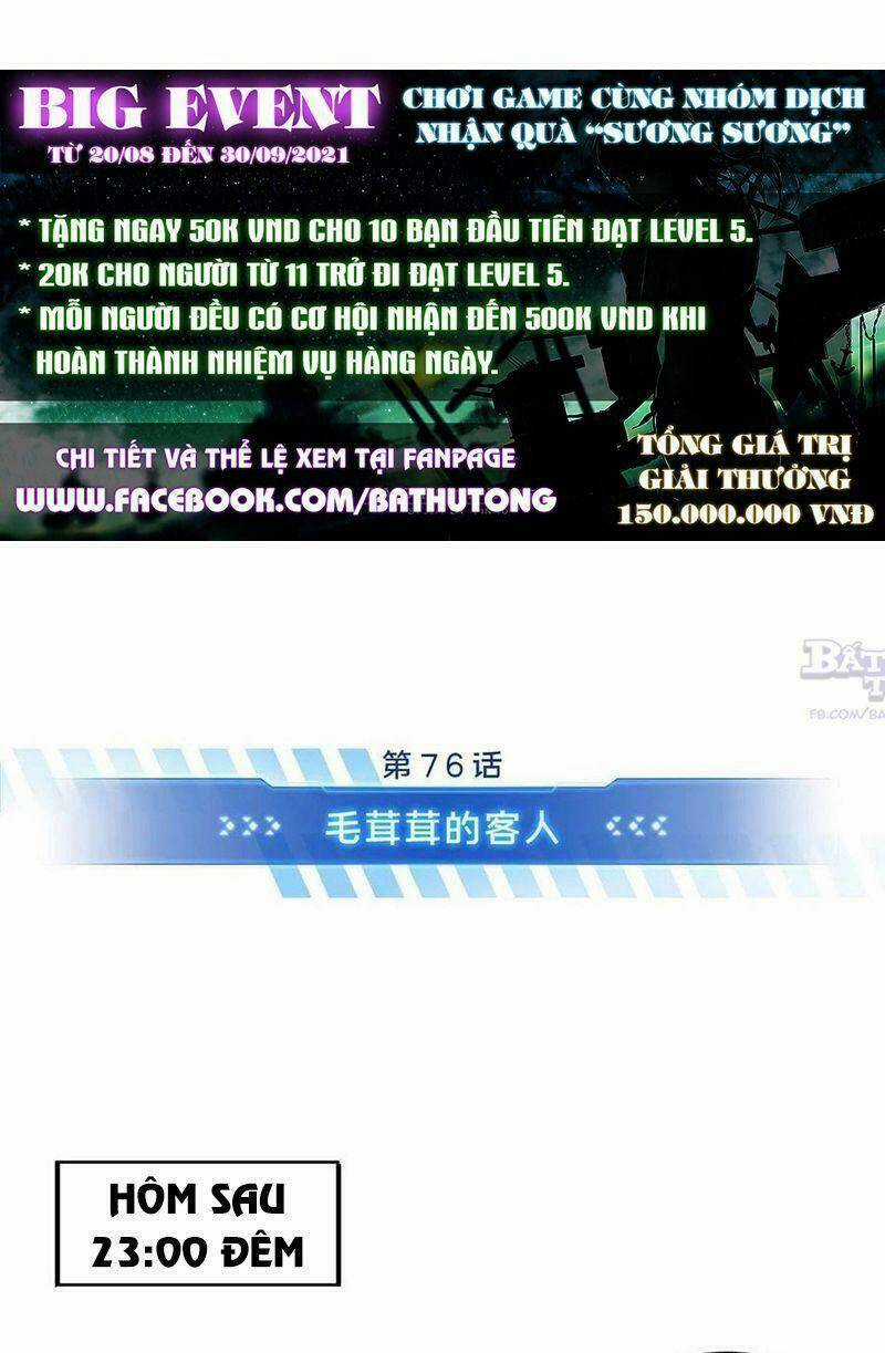 Toàn Chức Cao Thủ 2 Chapter 76 trang 12