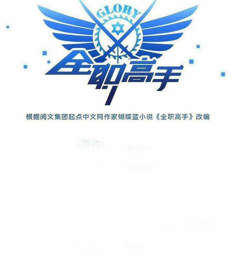 Toàn Chức Cao Thủ 2 Chapter 77 trang 10