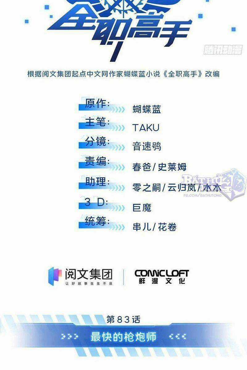 Toàn Chức Cao Thủ 2 Chapter 83 trang 10