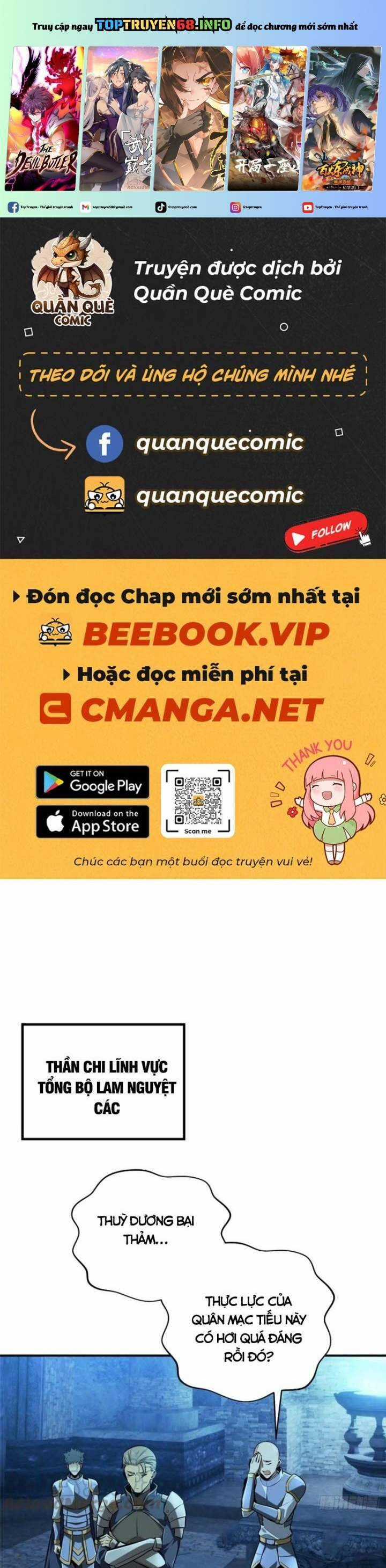Toàn Chức Cao Thủ 2 Chapter 84 trang 1
