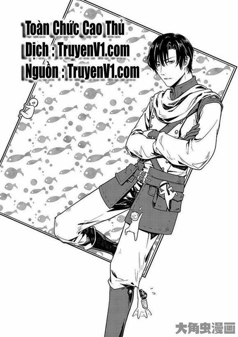 Toàn Chức Cao Thủ Chapter 21 trang 0