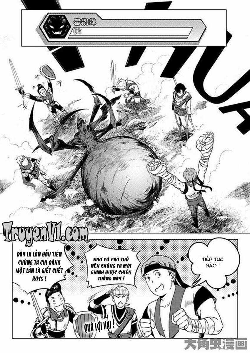Toàn Chức Cao Thủ Chapter 23 trang 0