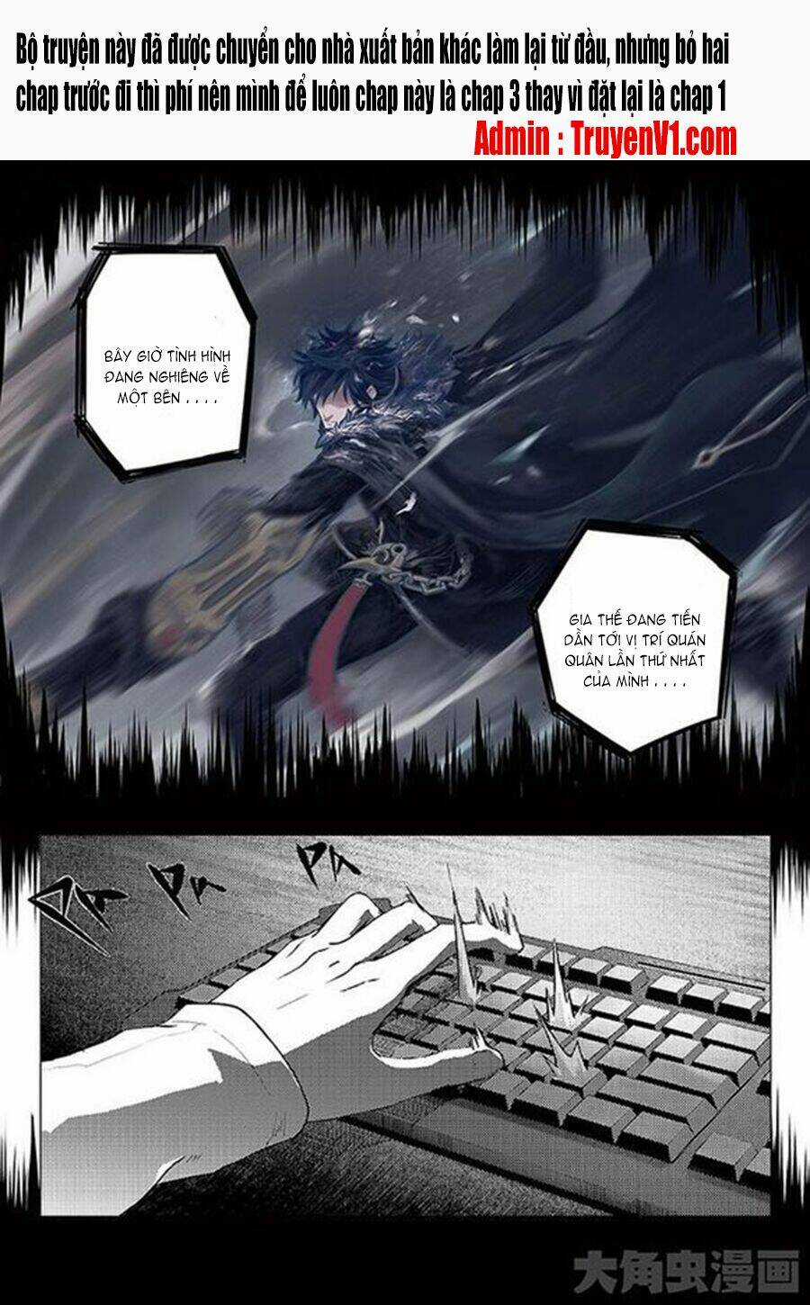 Toàn Chức Cao Thủ Chapter 3 trang 1