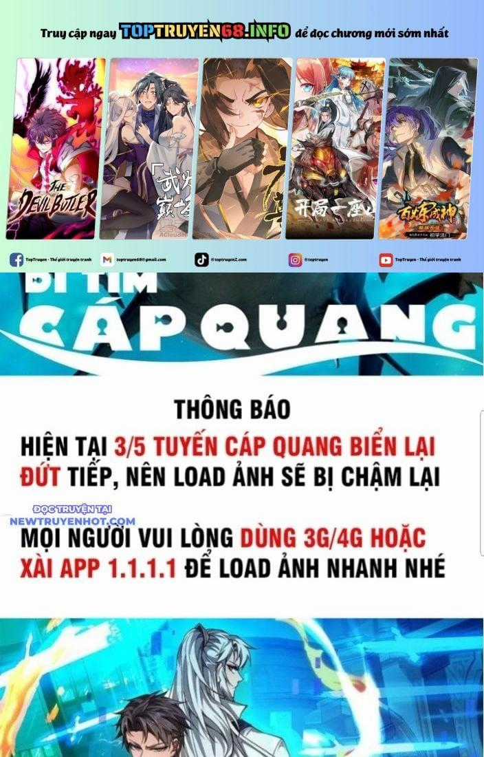 Toàn Chức Kiếm Tu Chapter 30 trang 0