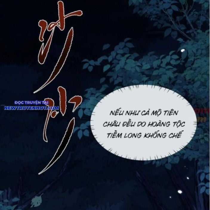 Toàn Chức Kiếm Tu Chapter 30 trang 13