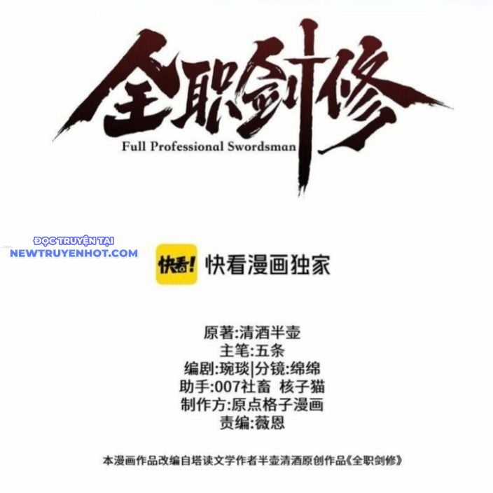 Toàn Chức Kiếm Tu Chapter 30 trang 2