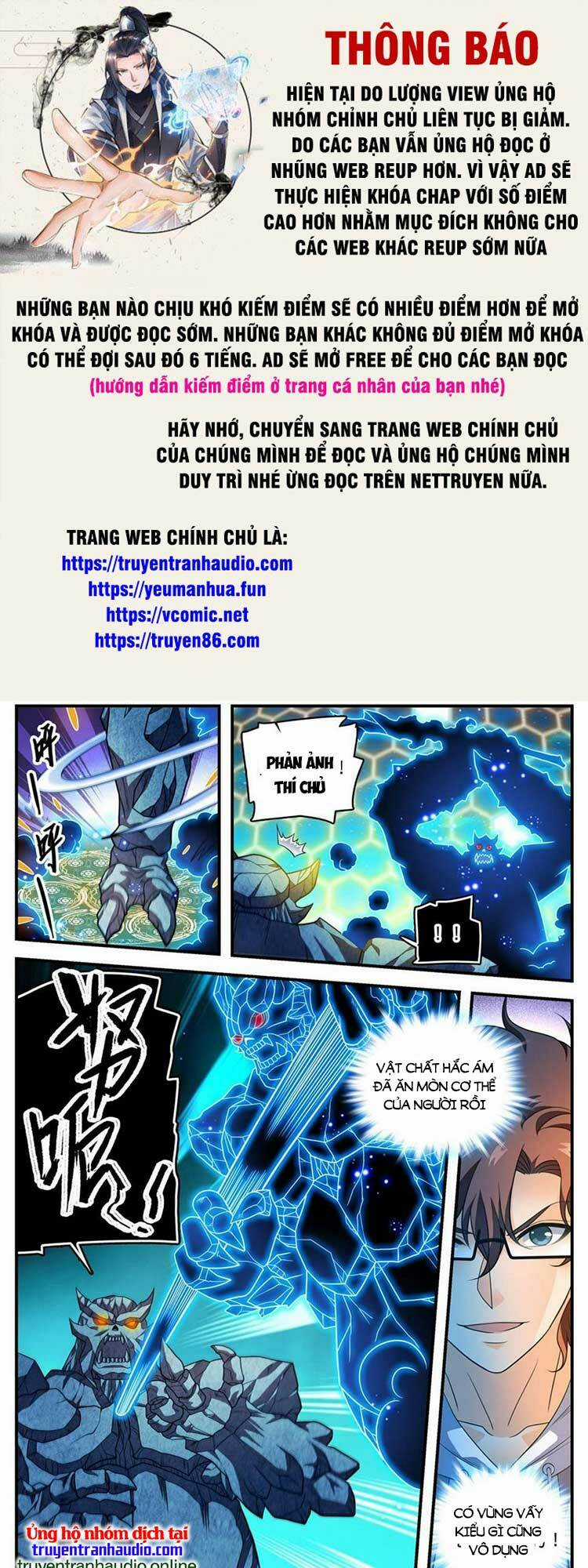 Toàn Chức Pháp Sư Chapter 1004 trang 0
