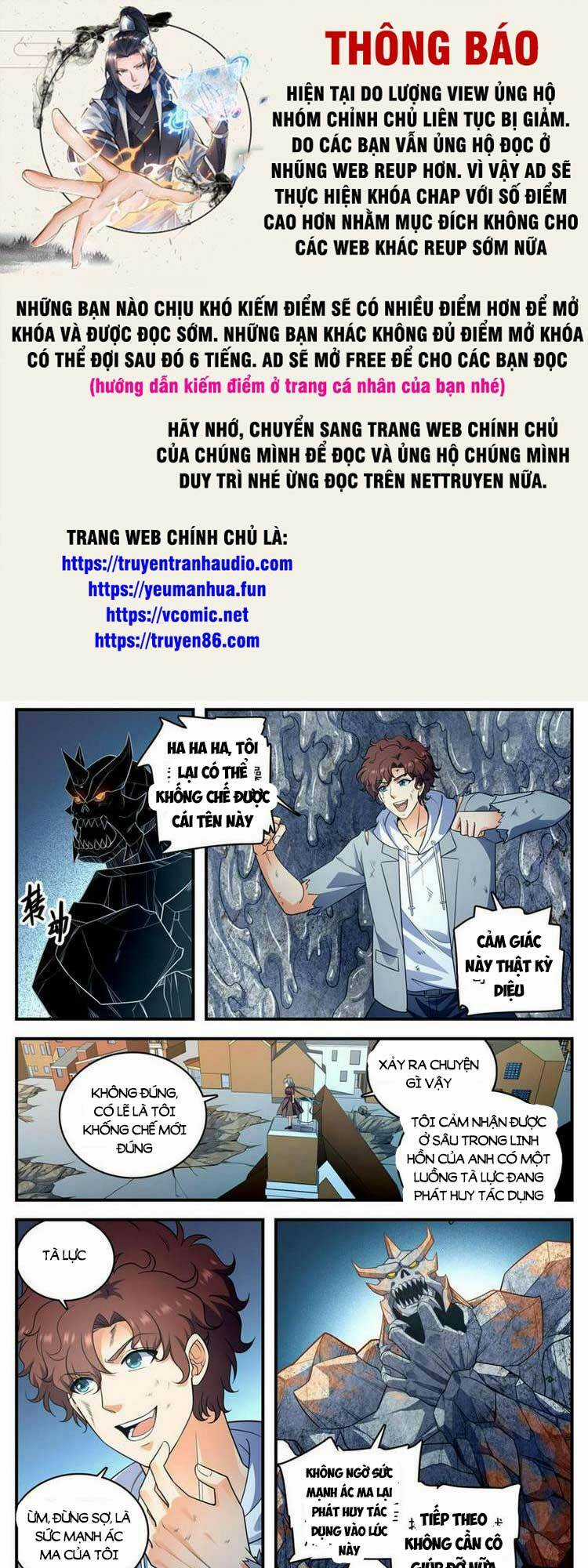 Toàn Chức Pháp Sư Chapter 1006 trang 0