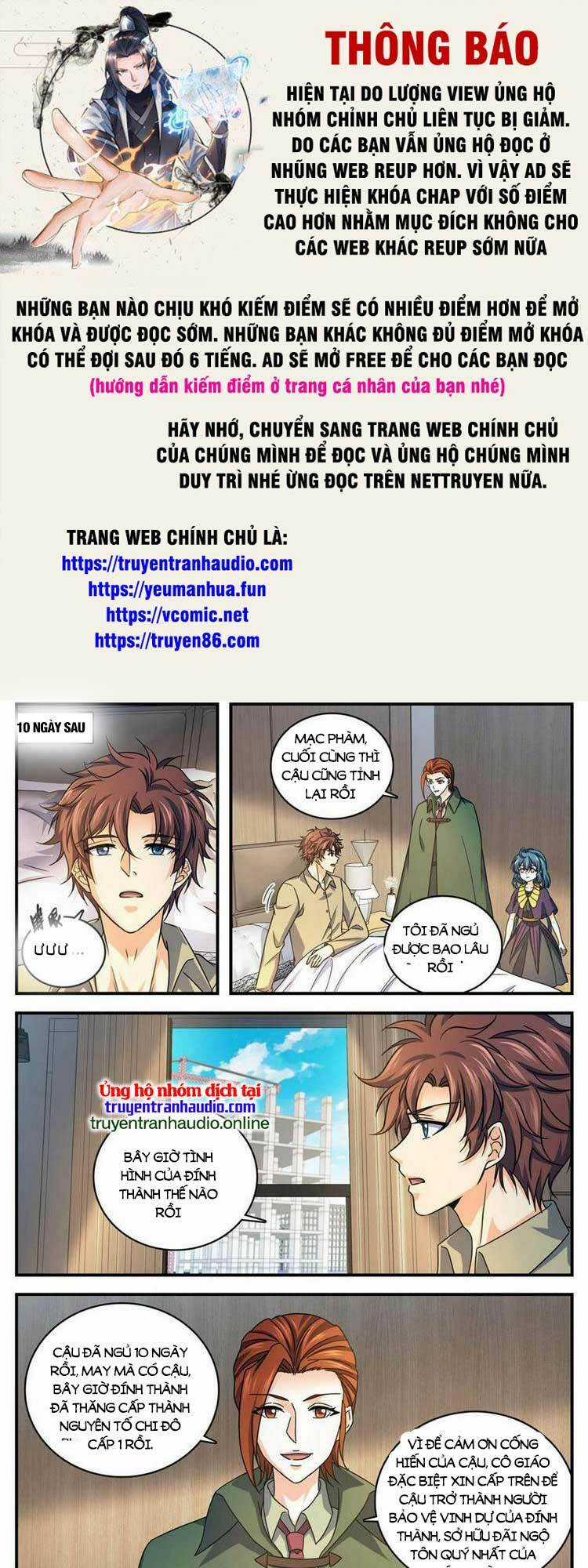 Toàn Chức Pháp Sư Chapter 1007 trang 0