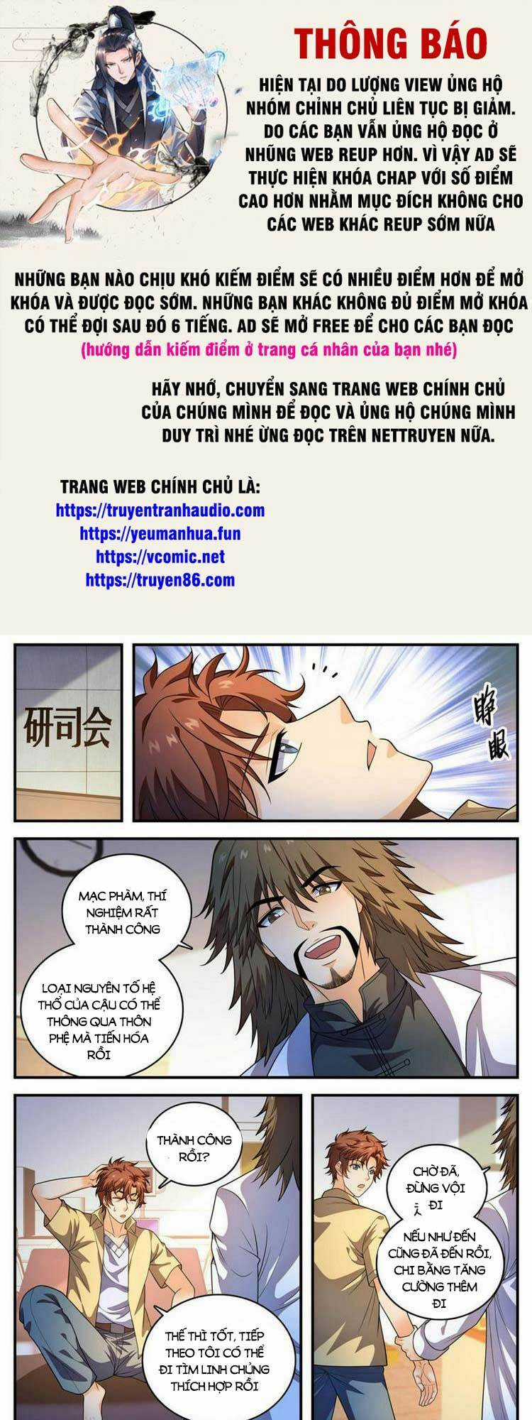 Toàn Chức Pháp Sư Chapter 1010 trang 0