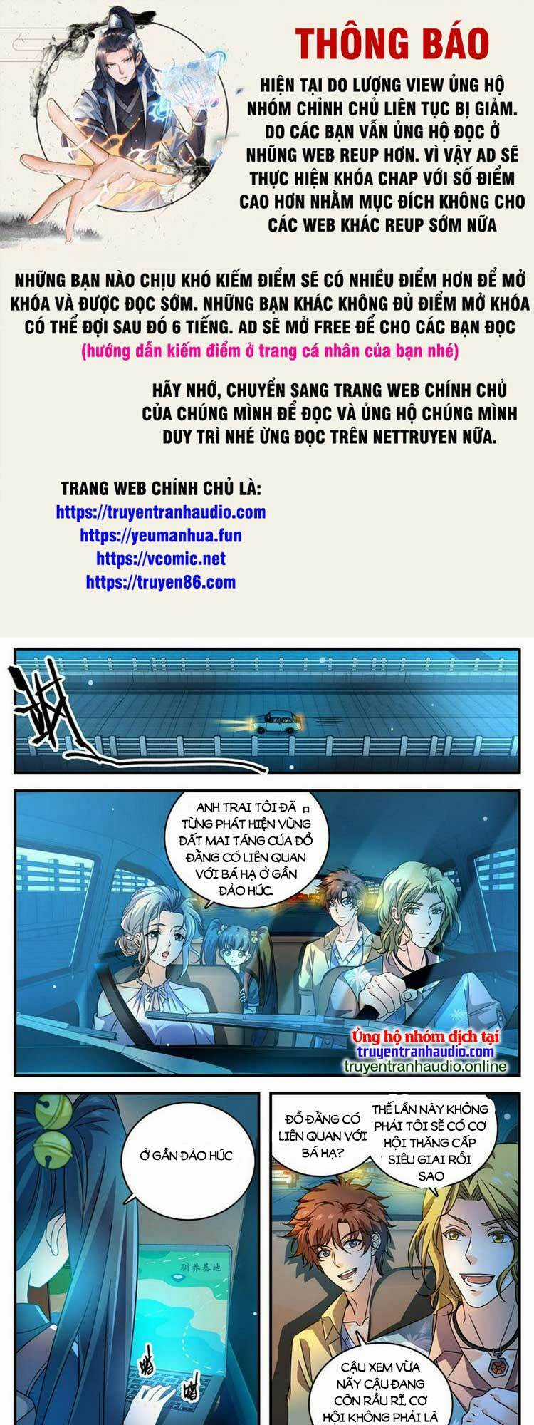 Toàn Chức Pháp Sư Chapter 1011 trang 0