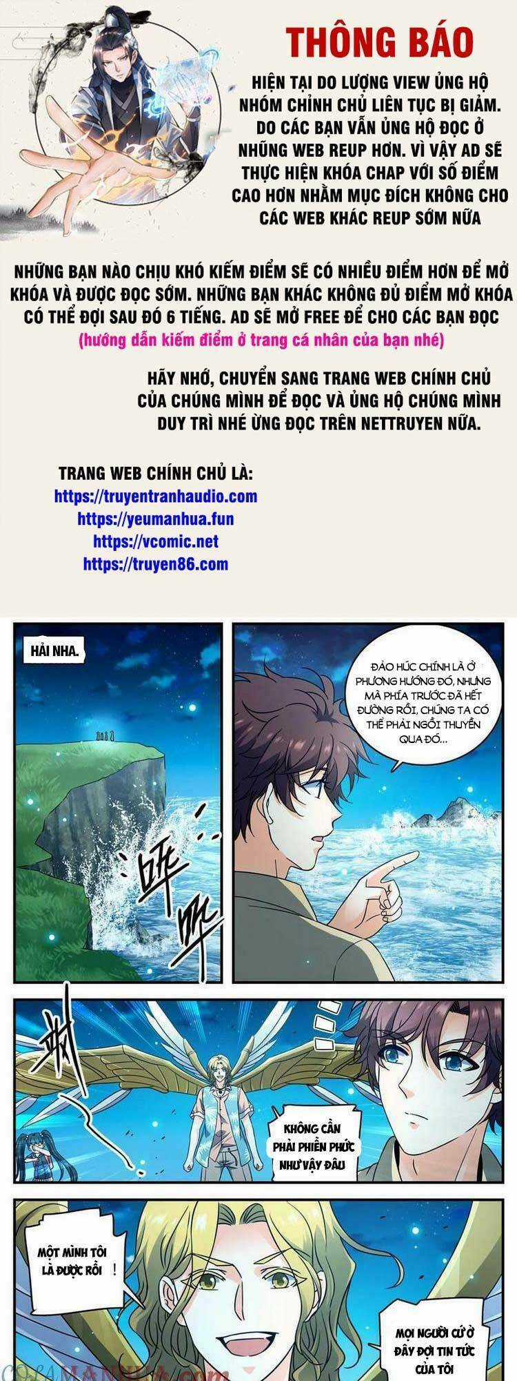 Toàn Chức Pháp Sư Chapter 1012 trang 0