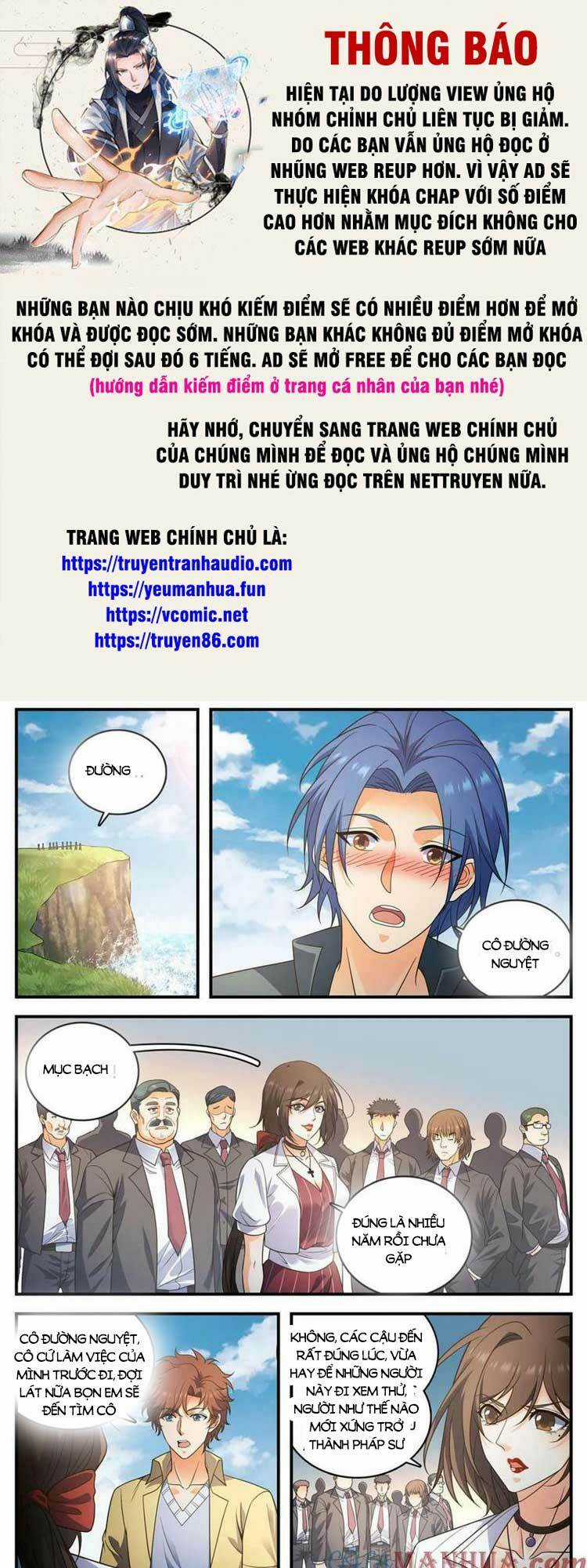 Toàn Chức Pháp Sư Chapter 1013 trang 0