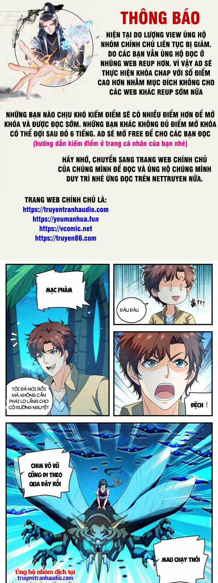 Toàn Chức Pháp Sư Chapter 1015 trang 0