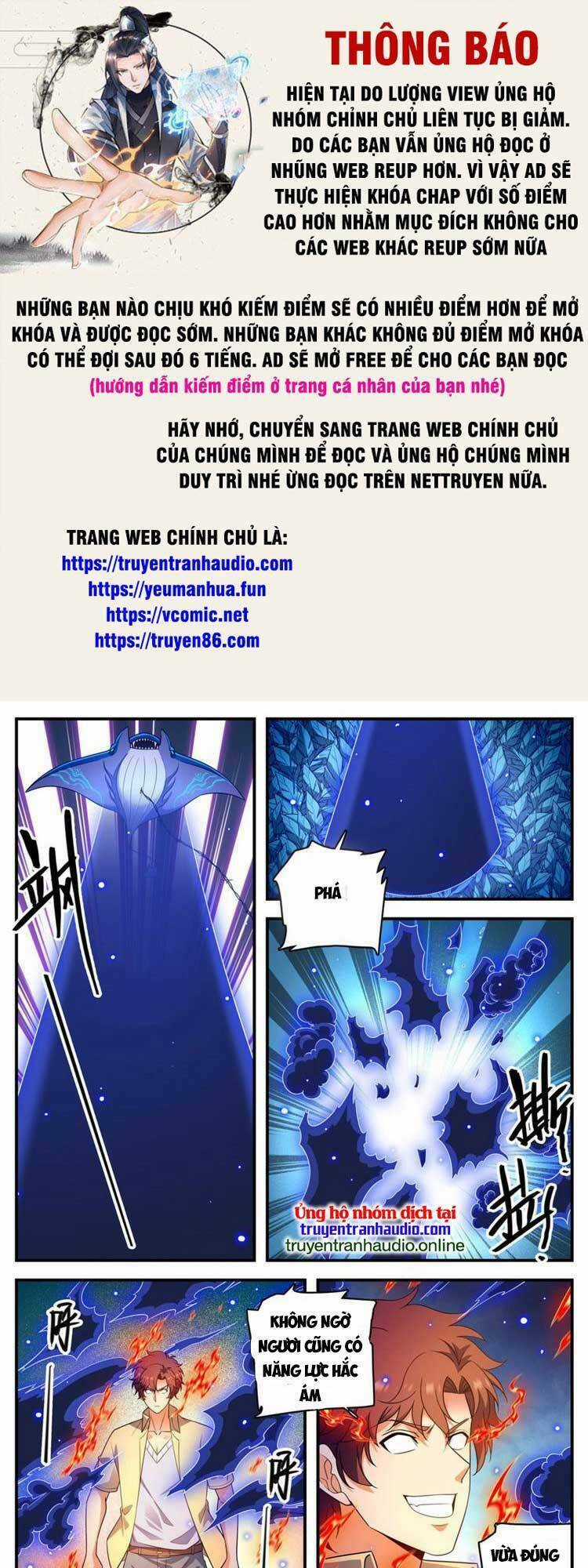 Toàn Chức Pháp Sư Chapter 1017 trang 0