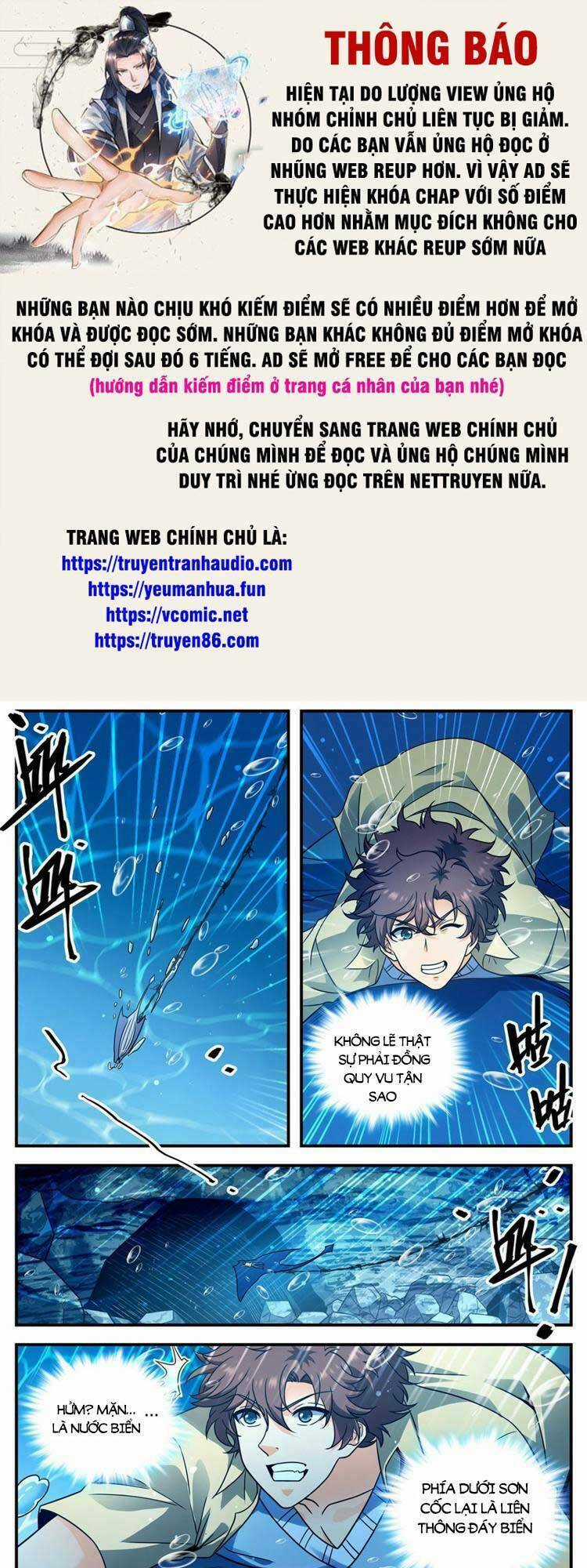 Toàn Chức Pháp Sư Chapter 1018 trang 0