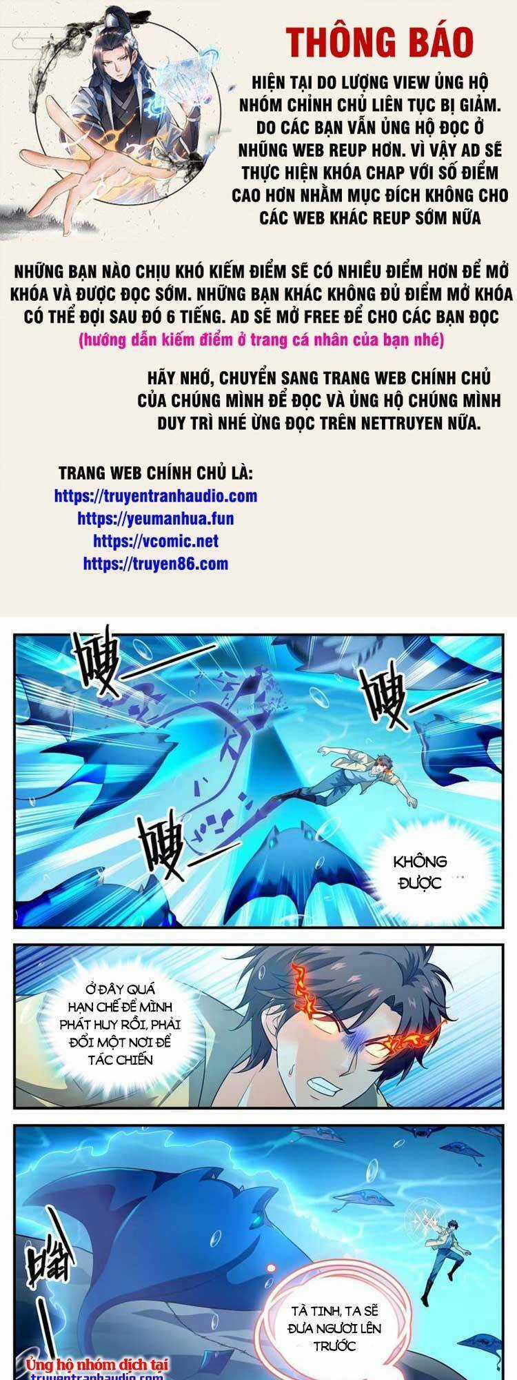 Toàn Chức Pháp Sư Chapter 1019 trang 0