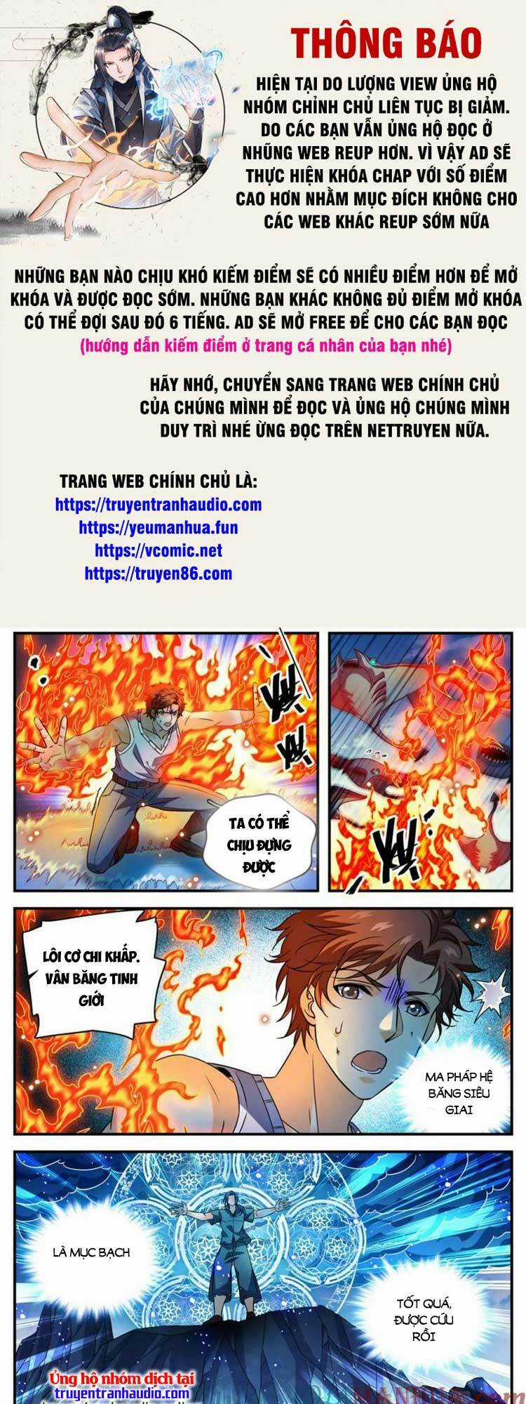 Toàn Chức Pháp Sư Chapter 1020 trang 0