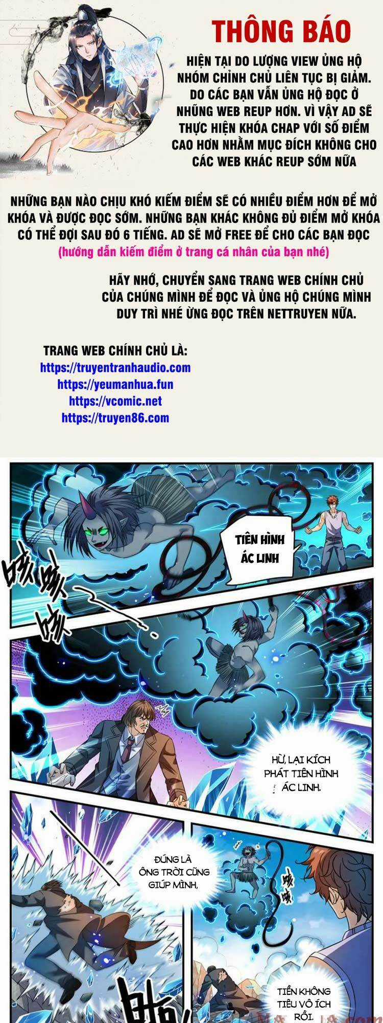 Toàn Chức Pháp Sư Chapter 1021 trang 0