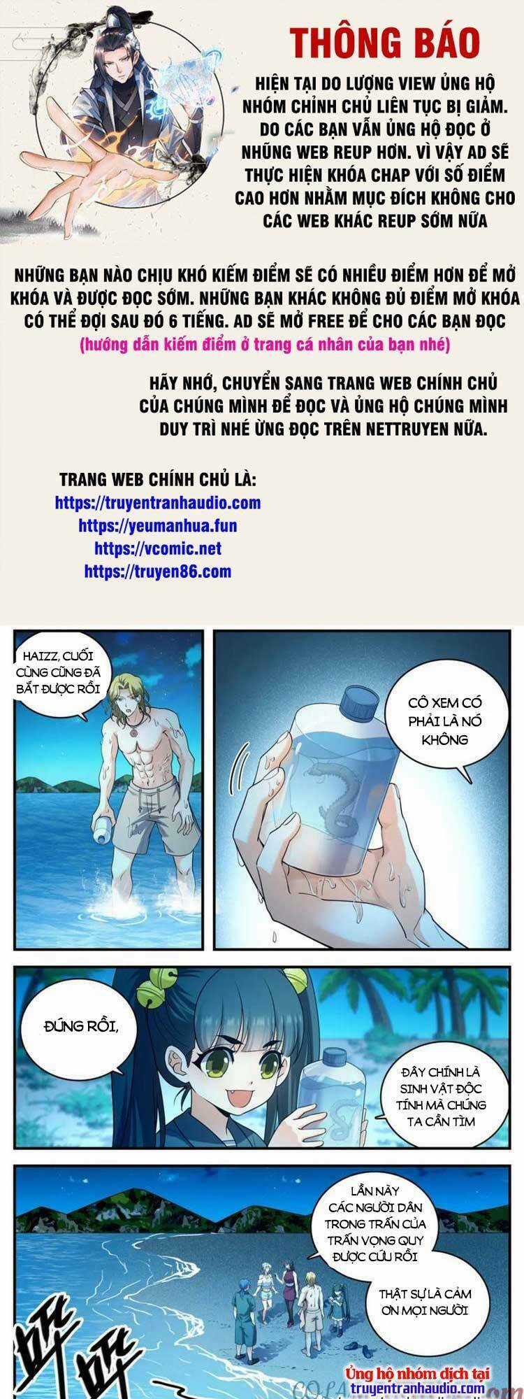 Toàn Chức Pháp Sư Chapter 1022 trang 0