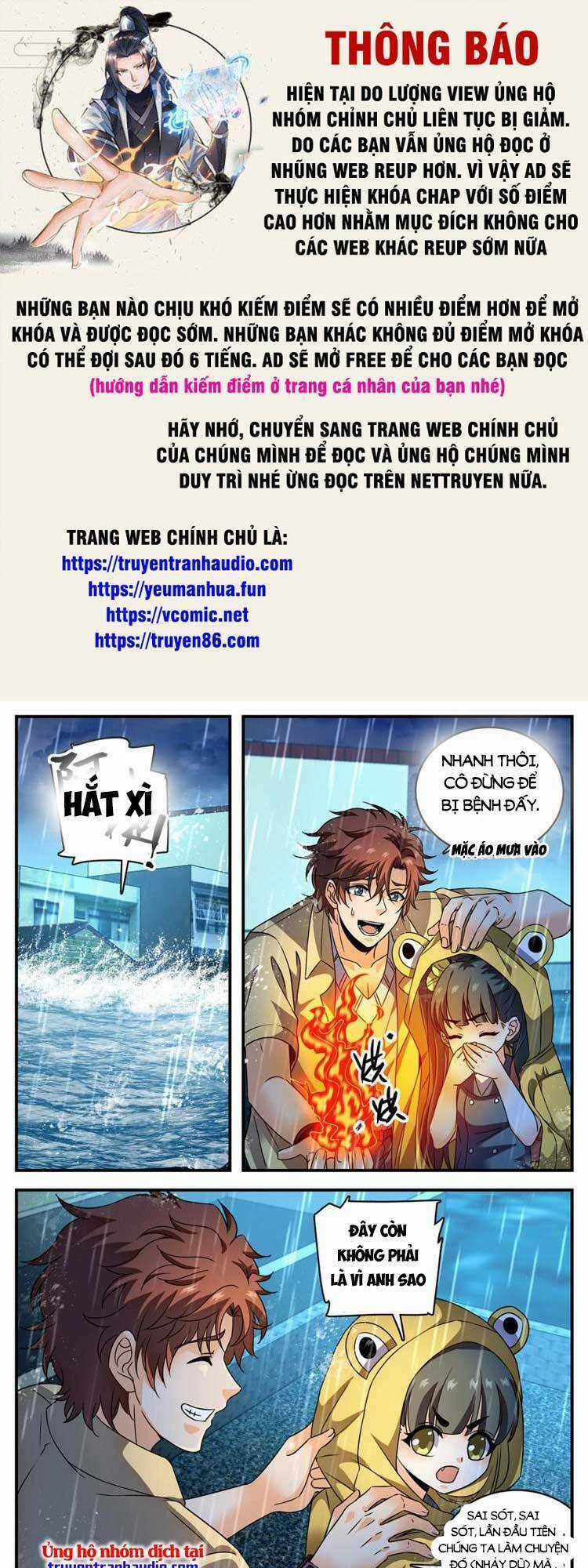 Toàn Chức Pháp Sư Chapter 1029 trang 0