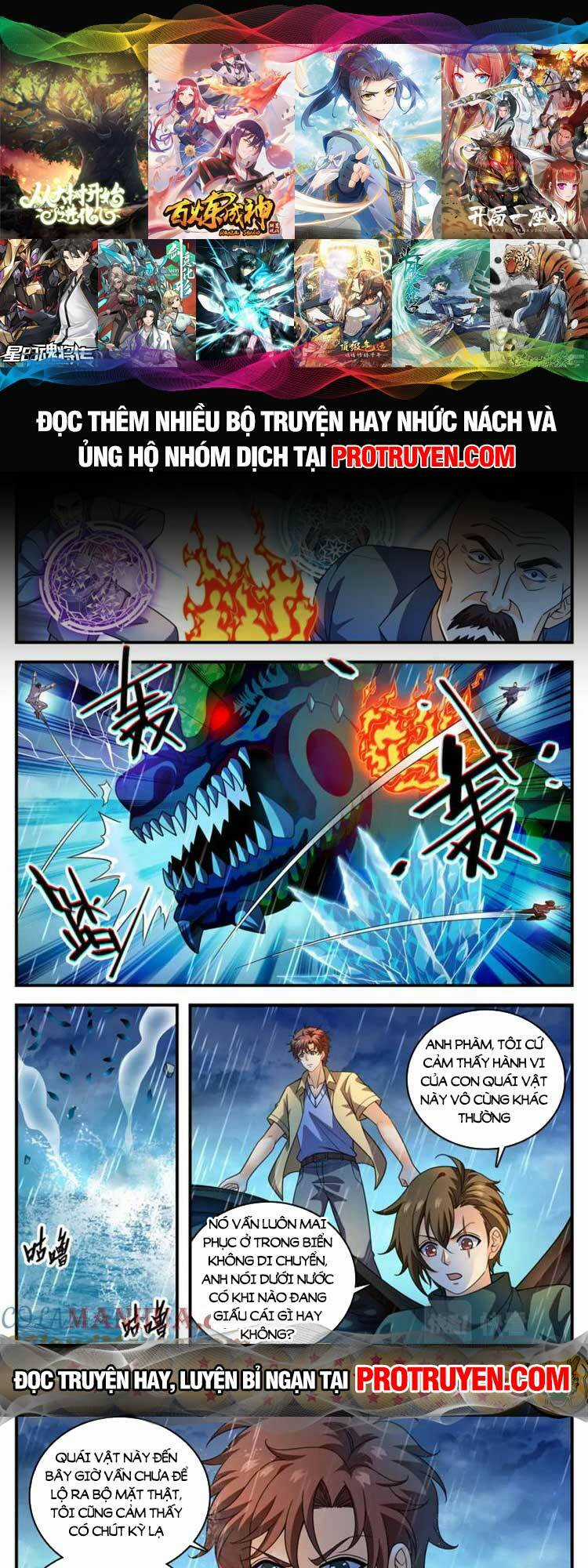 Toàn Chức Pháp Sư Chapter 1039 trang 0