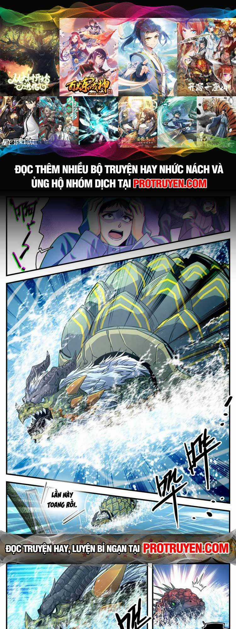 Toàn Chức Pháp Sư Chapter 1040 trang 0