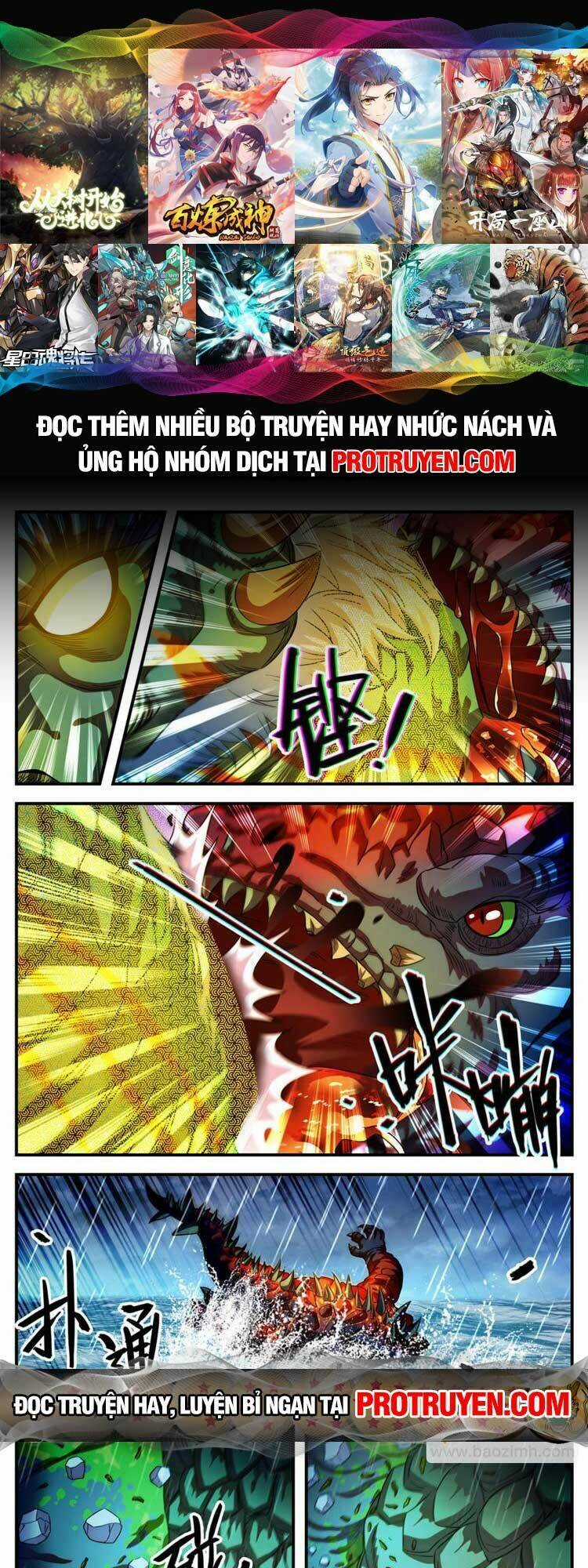 Toàn Chức Pháp Sư Chapter 1041 trang 0