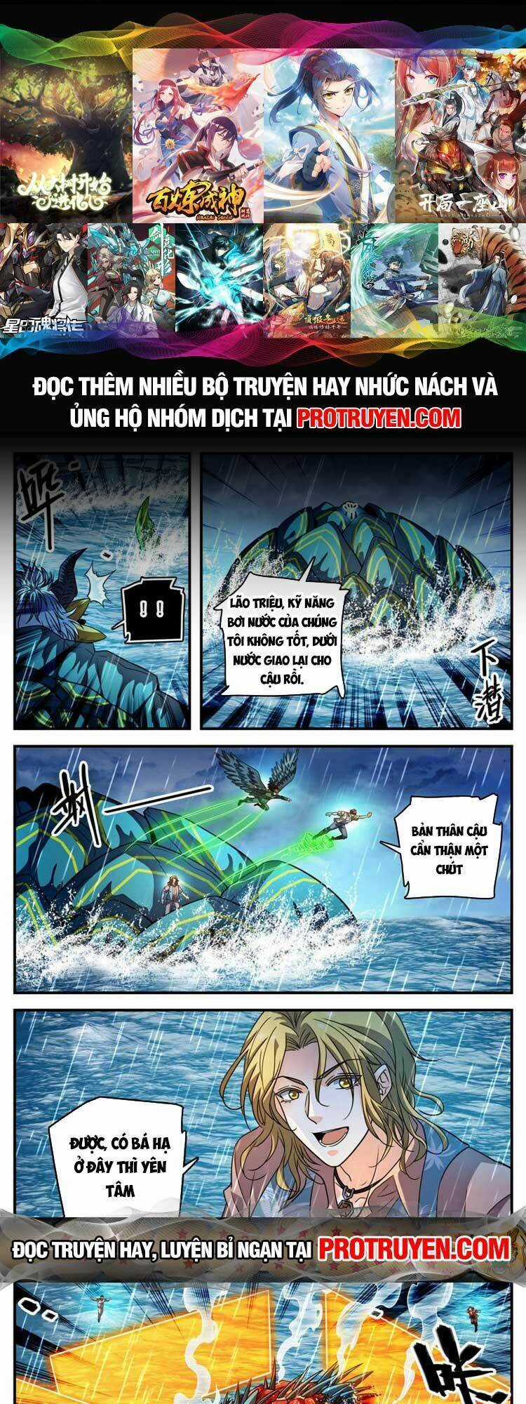 Toàn Chức Pháp Sư Chapter 1042 trang 0